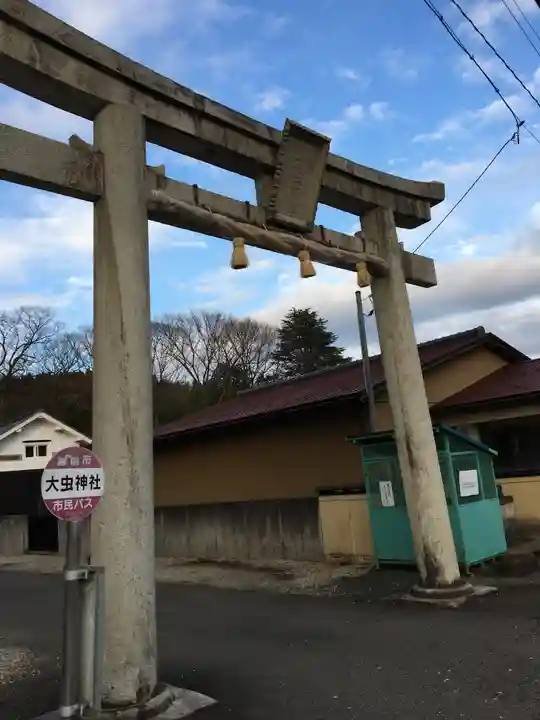 大虫神社の鳥居