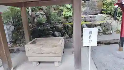 九頭竜大社(京都府)