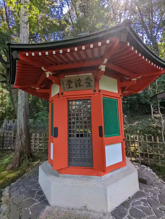 一條殿 新善光寺(京都府)