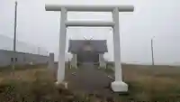 納沙布金刀比羅神社(北海道)
