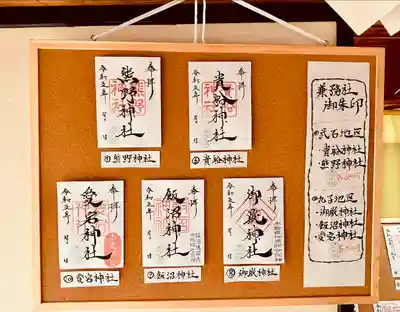 子檀嶺神社(長野県)