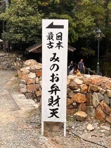 瀧安寺(大阪府)