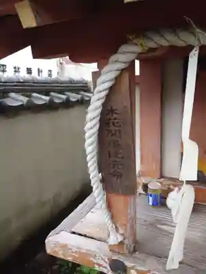 飛鳥神社(奈良県)