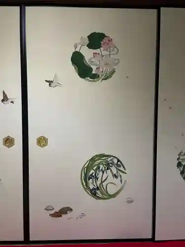 大雄院(京都府)