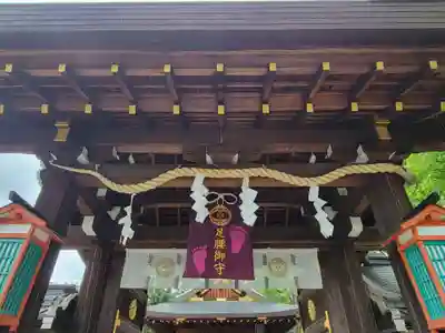 護王神社のその他建物