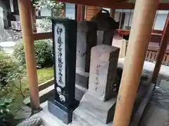 宝蔵寺(京都府)