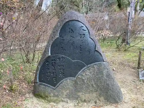 廣田神社(兵庫県)