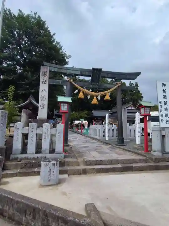 下野國一社八幡宮(栃木県)