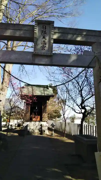 (下館)羽黒神社の末社・摂社