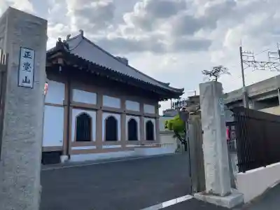 又玄寺の{uncategorized: "未分類", other: "その他", undefined: "問題あり", building: "その他建物", grave: "お墓", sacred_gate: "鳥居", guardian: "狛犬", statue: "像", buddha: "仏像", history: "歴史", nature: "自然", garden: "庭園", animal: "動物", pagoda: "塔", temizu: "手水舎", mountain_gate: "山門・神門", sanctuary: "本殿・本堂", subordinate: "末社・摂社", art: "芸術", scenery: "景色", jizo: "地蔵", ema: "絵馬", goshuin: "御朱印", omikuji: "おみくじ", items: "授与品その他", amulet: "お守り", goshuincho: "御朱印帳", eats: "食事", festival: "お祭り", votive_dance: "神楽", shichigosan: "七五三参", wedding: "結婚式", experience: "体験その他", initially: "初詣", around: "周辺", anti_infection: "感染症対策"}