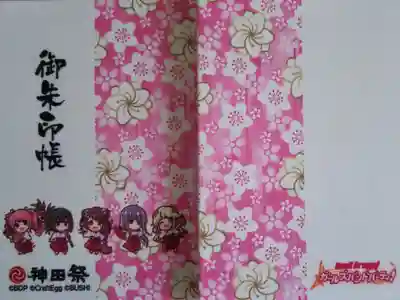 バンドリの御朱印帳です。