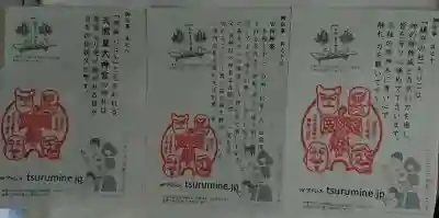 鶴峯八幡宮の授与品その他