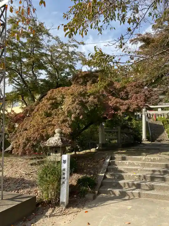 館腰神社のその他建物