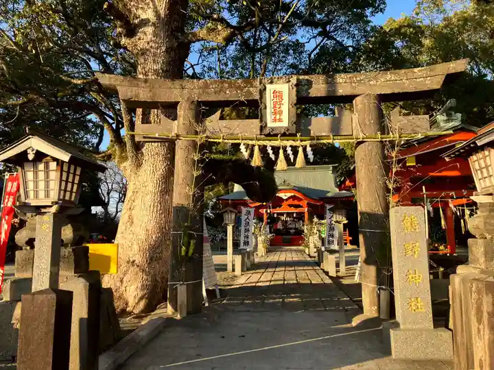 導きの神大牟田熊野神社(福岡県)