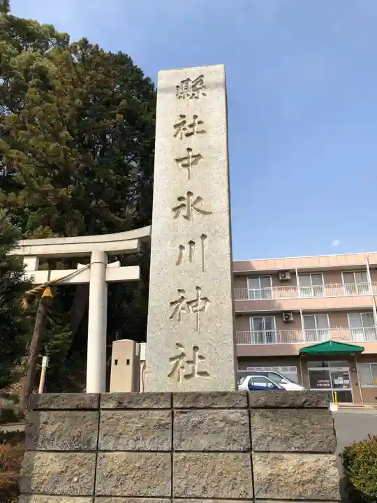 中氷川神社のその他建物
