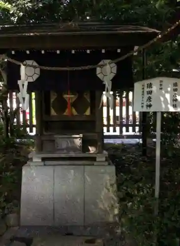 阿佐ヶ谷神明宮(東京都)