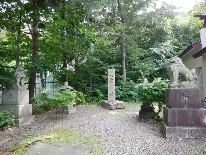 船魂神社の末社・摂社