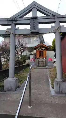 白根山王社(神奈川県)