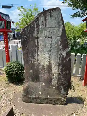 猿田彦神社のその他建物
