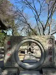 高尾山薬王院(東京都)