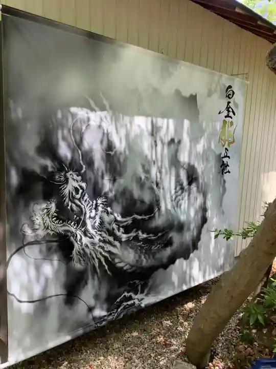 若宮神明社の芸術