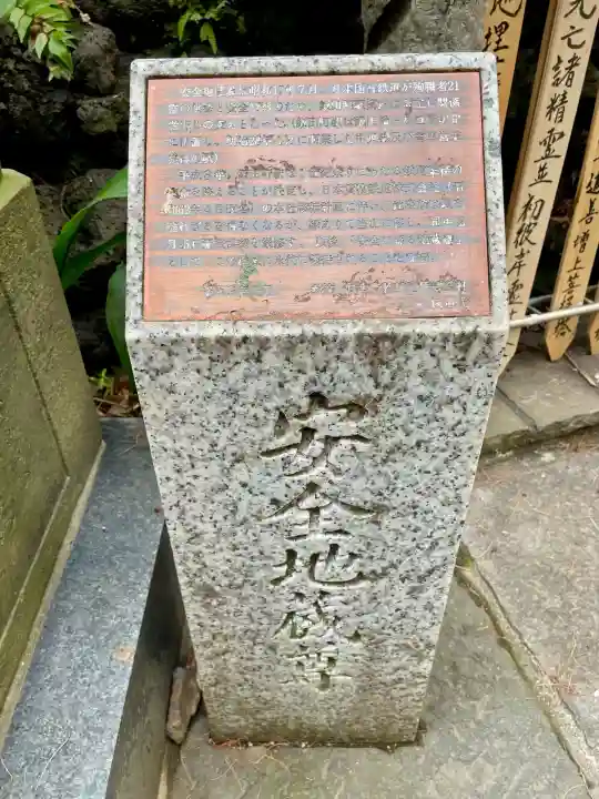 厳浄院の{uncategorized: "未分類", other: "その他", undefined: "問題あり", building: "その他建物", grave: "お墓", sacred_gate: "鳥居", guardian: "狛犬", statue: "像", buddha: "仏像", history: "歴史", nature: "自然", garden: "庭園", animal: "動物", pagoda: "塔", temizu: "手水舎", mountain_gate: "山門・神門", sanctuary: "本殿・本堂", subordinate: "末社・摂社", art: "芸術", scenery: "景色", jizo: "地蔵", ema: "絵馬", goshuin: "御朱印", omikuji: "おみくじ", items: "授与品その他", amulet: "お守り", goshuincho: "御朱印帳", eats: "食事", festival: "お祭り", votive_dance: "神楽", shichigosan: "七五三参", wedding: "結婚式", experience: "体験その他", initially: "初詣", around: "周辺", anti_infection: "感染症対策"}