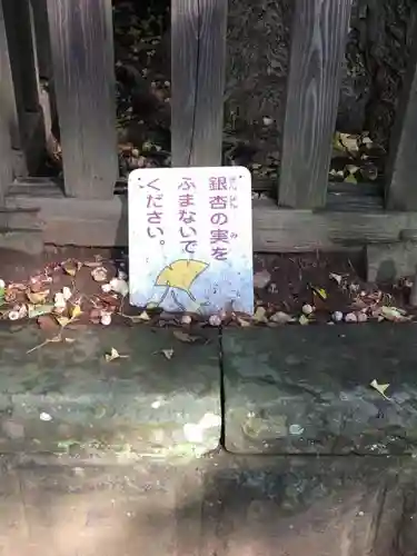 麻賀多神社のその他建物