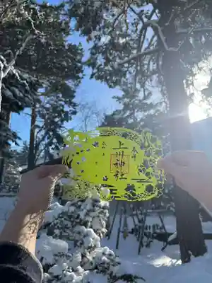 切り絵朱印のみ