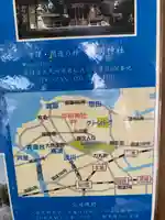 戸明神社のその他建物