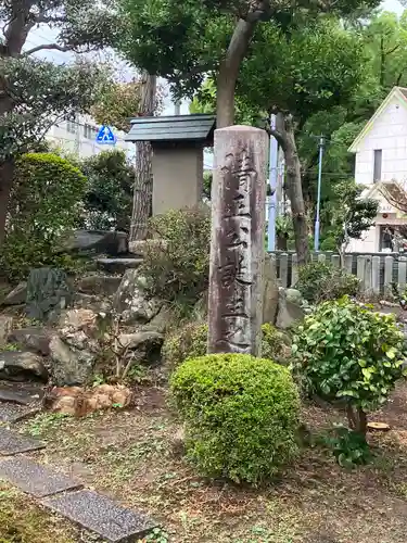 妙行寺(愛知県)