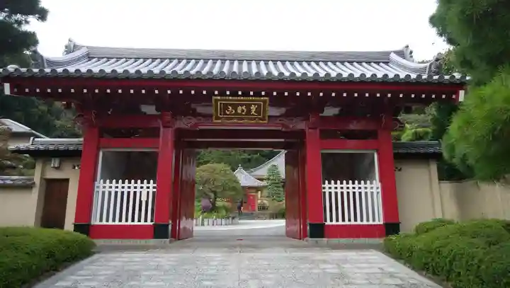 東福寺の山門・神門