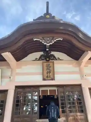 龍城神社の本殿・本堂