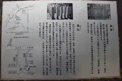 香取神宮(千葉県)