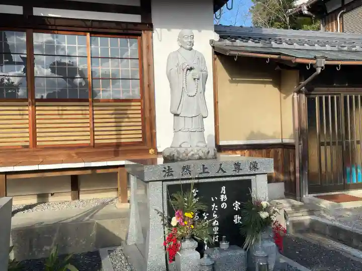 阿弥陀院(滋賀県)