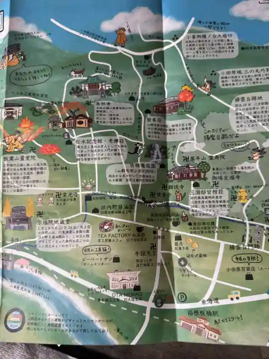 秋葉山量覚院の{uncategorized: "未分類", other: "その他", undefined: "問題あり", building: "その他建物", grave: "お墓", sacred_gate: "鳥居", guardian: "狛犬", statue: "像", buddha: "仏像", history: "歴史", nature: "自然", garden: "庭園", animal: "動物", pagoda: "塔", temizu: "手水舎", mountain_gate: "山門・神門", sanctuary: "本殿・本堂", subordinate: "末社・摂社", art: "芸術", scenery: "景色", jizo: "地蔵", ema: "絵馬", goshuin: "御朱印", omikuji: "おみくじ", items: "授与品その他", amulet: "お守り", goshuincho: "御朱印帳", eats: "食事", festival: "お祭り", votive_dance: "神楽", shichigosan: "七五三参", wedding: "結婚式", experience: "体験その他", initially: "初詣", around: "周辺", anti_infection: "感染症対策"}