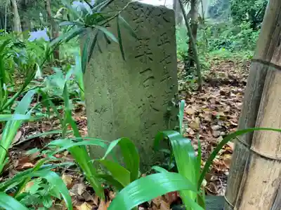 円薬寺のその他建物