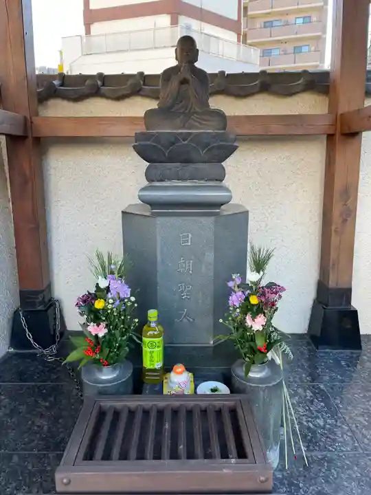 真源寺(入谷鬼子母神)の御朱印