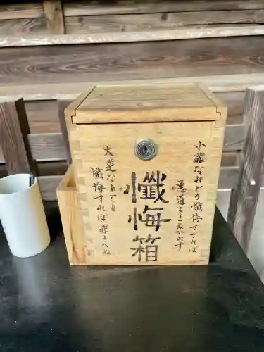圓蔵寺(埼玉県)