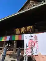 長谷寺(奈良県)