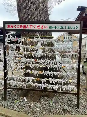 中目黒八幡神社の{uncategorized: "未分類", other: "その他", undefined: "問題あり", building: "その他建物", grave: "お墓", sacred_gate: "鳥居", guardian: "狛犬", statue: "像", buddha: "仏像", history: "歴史", nature: "自然", garden: "庭園", animal: "動物", pagoda: "塔", temizu: "手水舎", mountain_gate: "山門・神門", sanctuary: "本殿・本堂", subordinate: "末社・摂社", art: "芸術", scenery: "景色", jizo: "地蔵", ema: "絵馬", goshuin: "御朱印", omikuji: "おみくじ", items: "授与品その他", amulet: "お守り", goshuincho: "御朱印帳", eats: "食事", festival: "お祭り", votive_dance: "神楽", shichigosan: "七五三参", wedding: "結婚式", experience: "体験その他", initially: "初詣", around: "周辺", anti_infection: "感染症対策"}