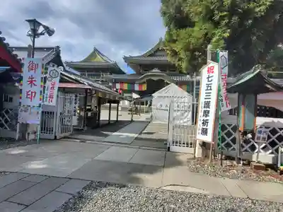 善光寺大勧進(長野県)