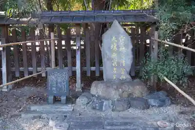 梨木神社(京都府)