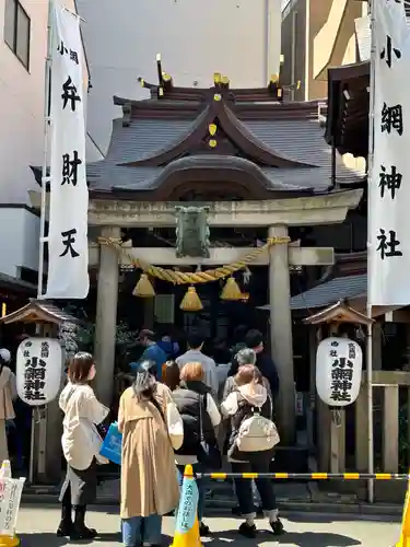 小網神社(東京都)