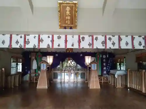 安乗神社(三重県)