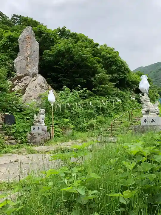 湯殿山神社(出羽三山神社)(山形県)