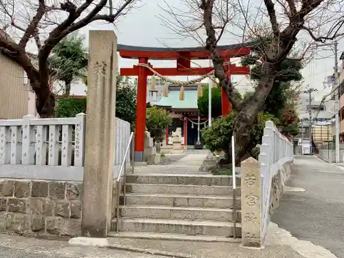 若宮神社の鳥居