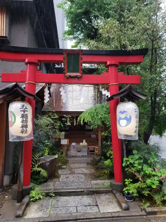五十稲荷神社(栄寿稲荷神社)(東京都)