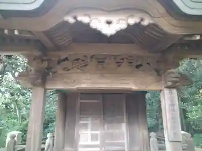 鴻八幡宮の芸術