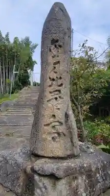 金刀比羅宮(愛媛県)