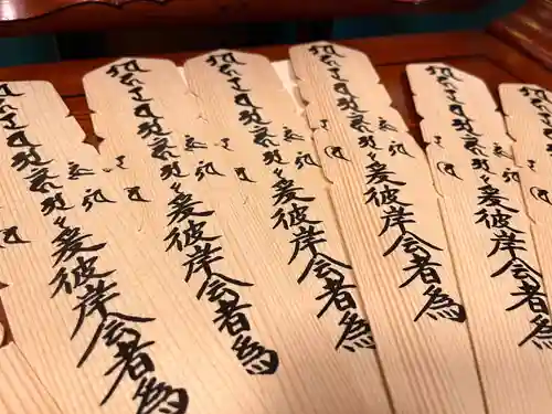 成田山函館別院函館寺(北海道)